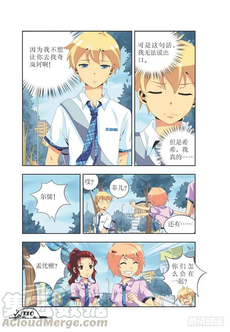 第32话0