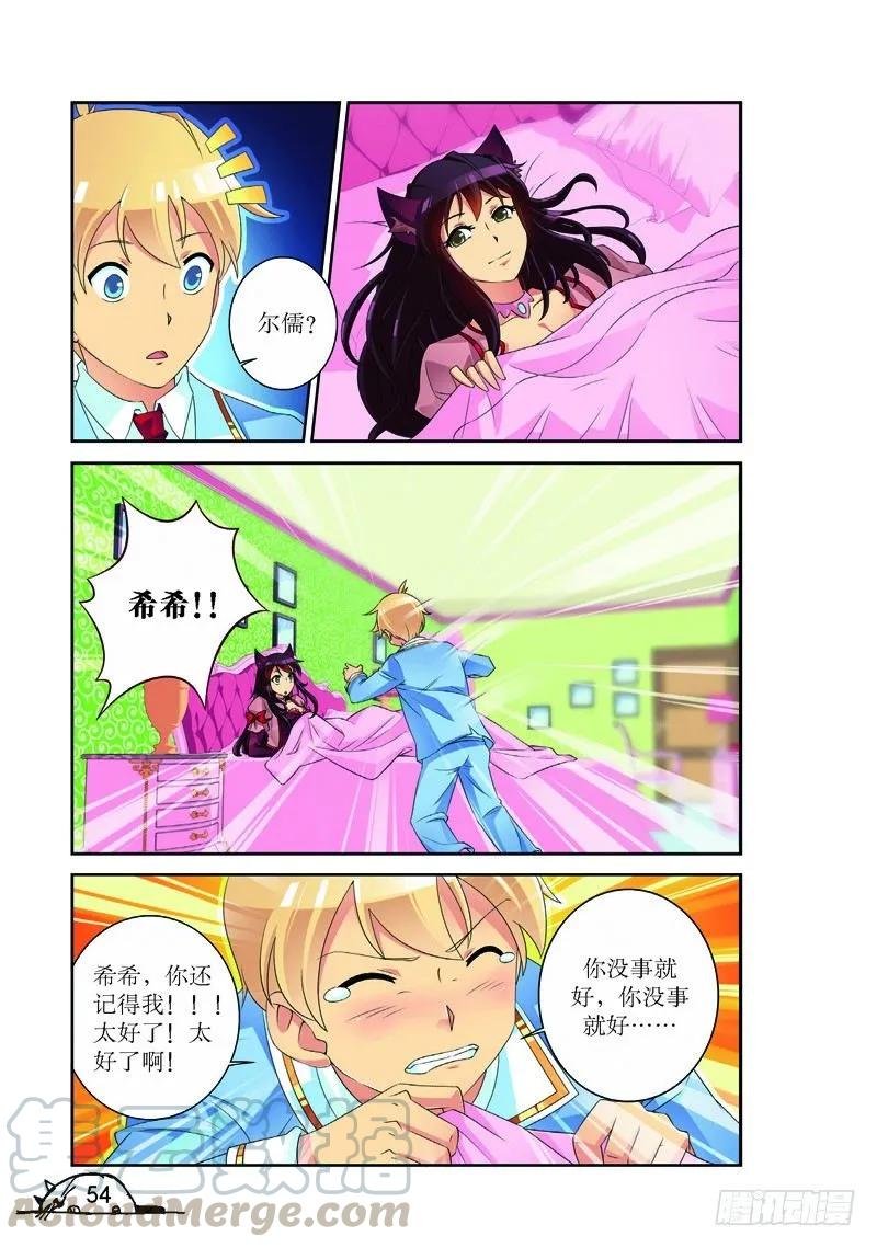第151话2