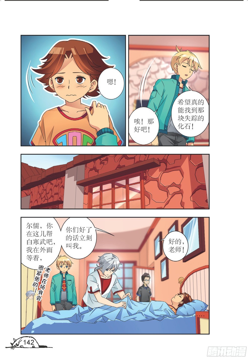 第215话2