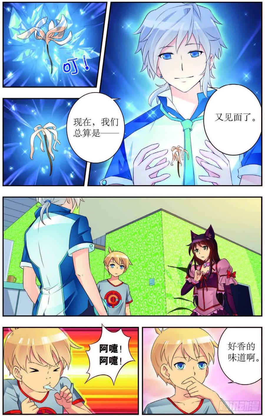 第187话3