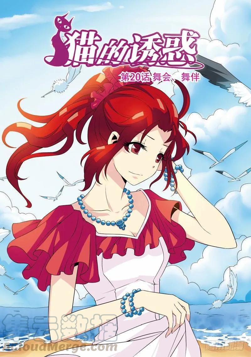 第58话0