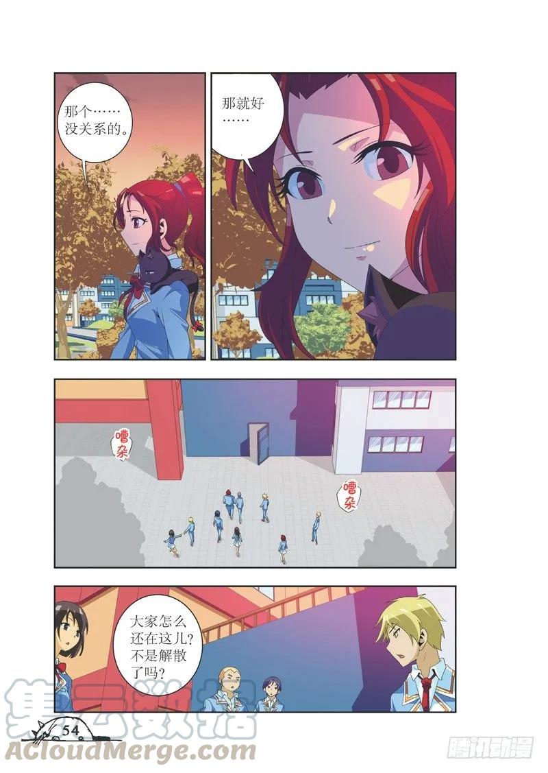 第78话6