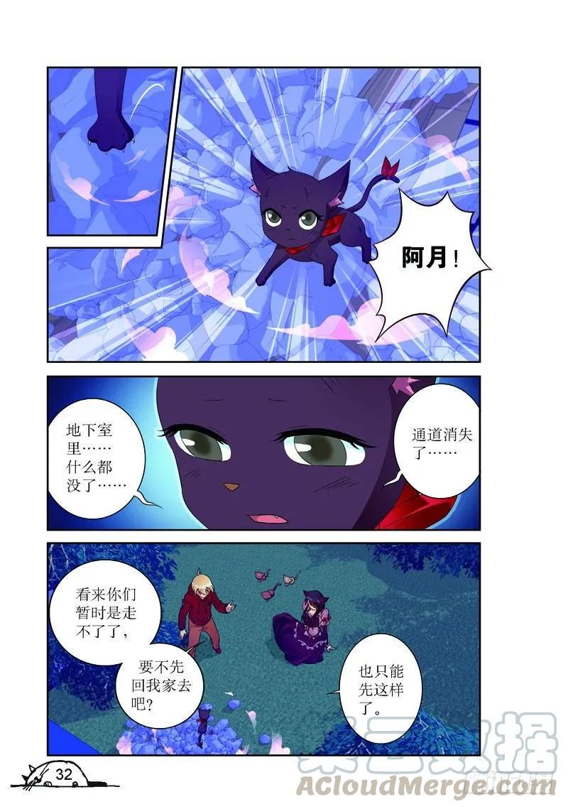 第166话4
