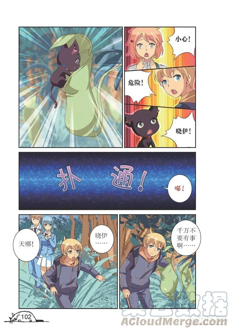 第120话6