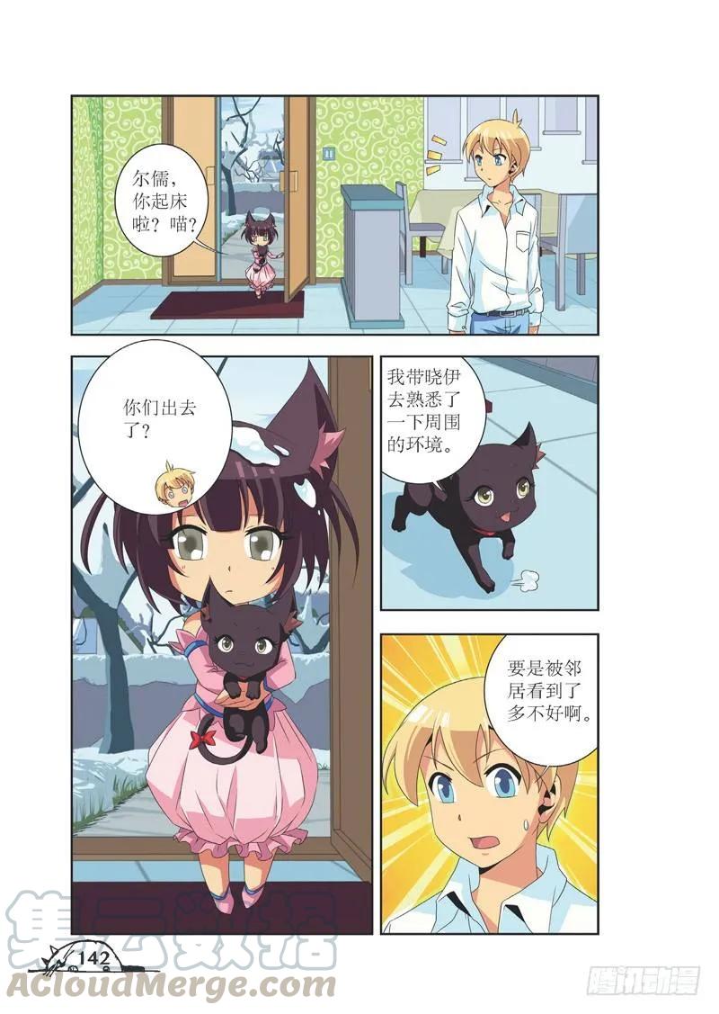 第89话6