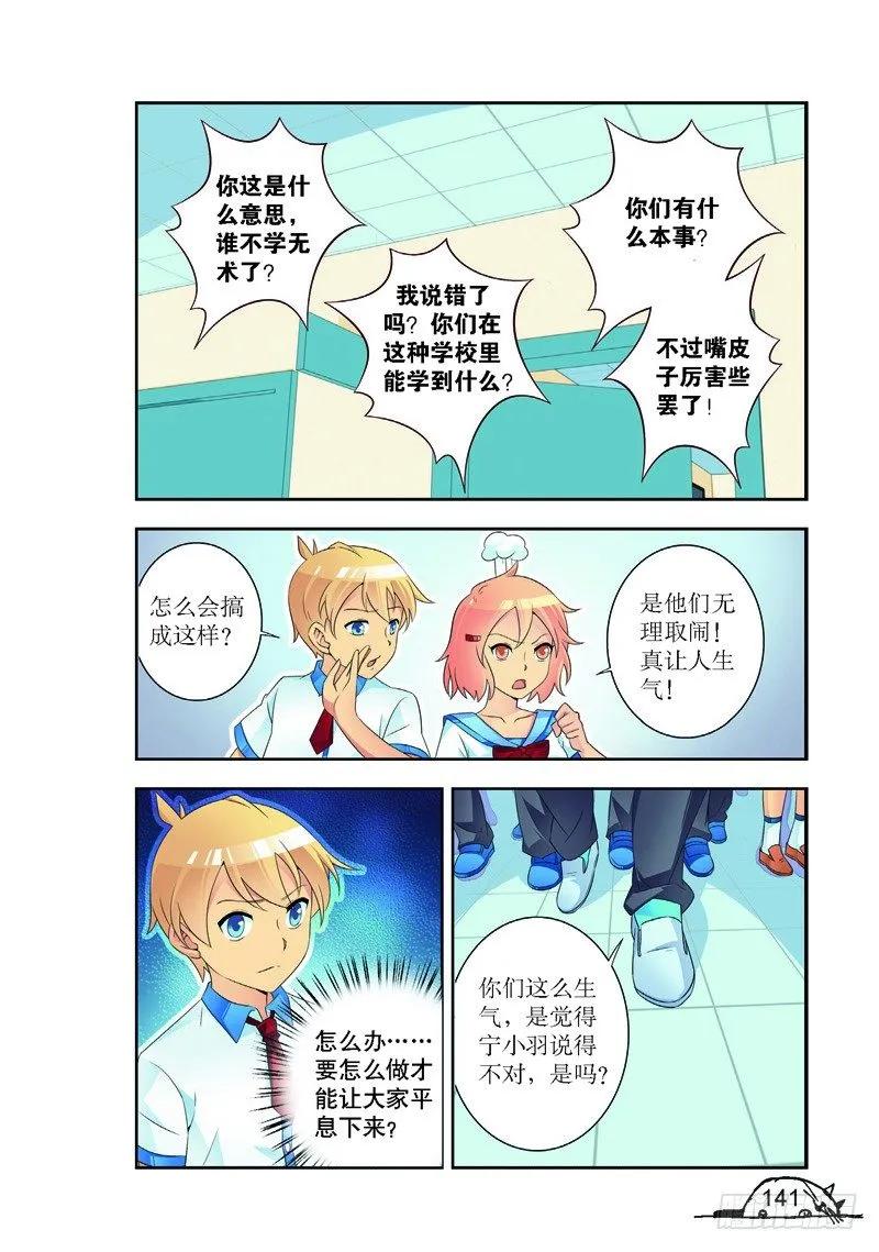 第180话1