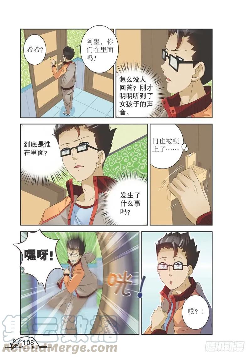 第140话0