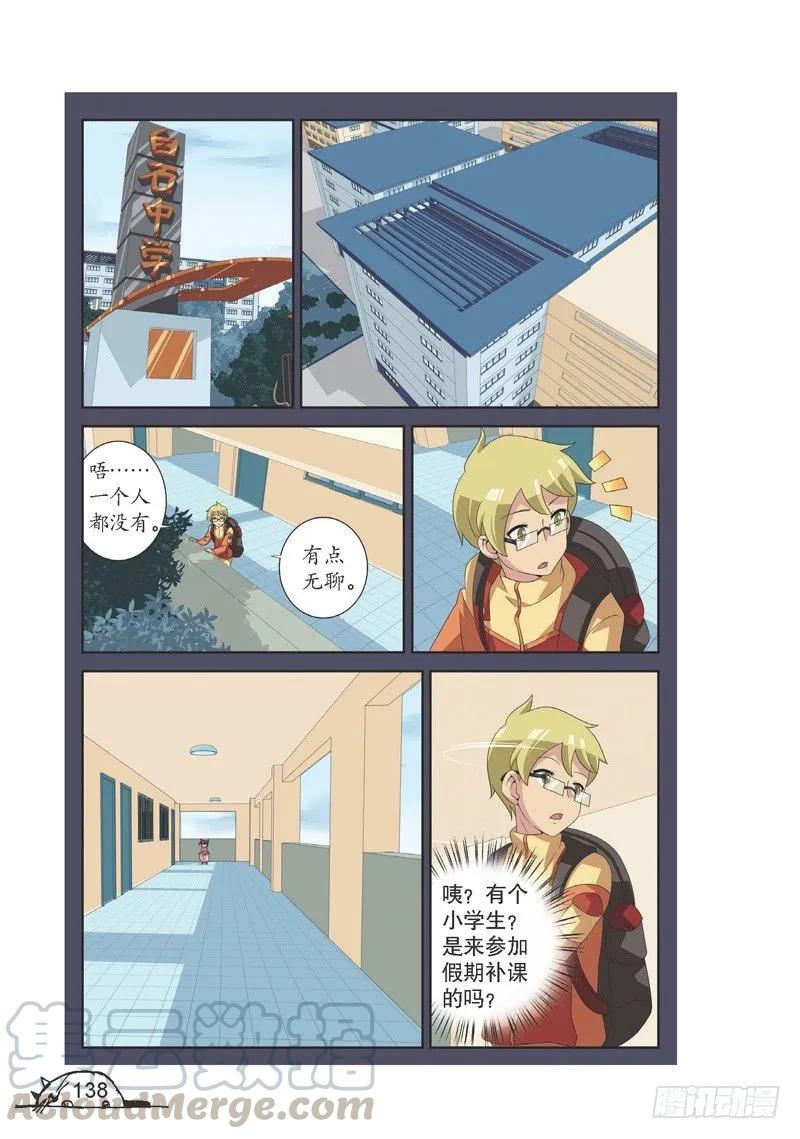 第125话2