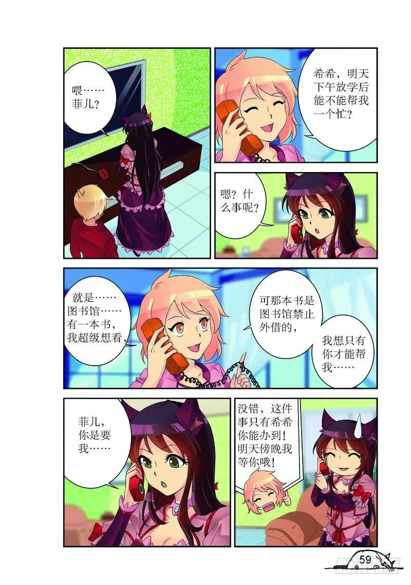 第169话7
