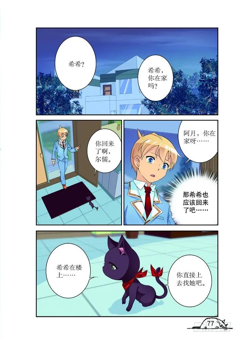 第172话1