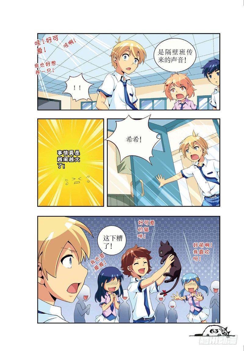 第8话1