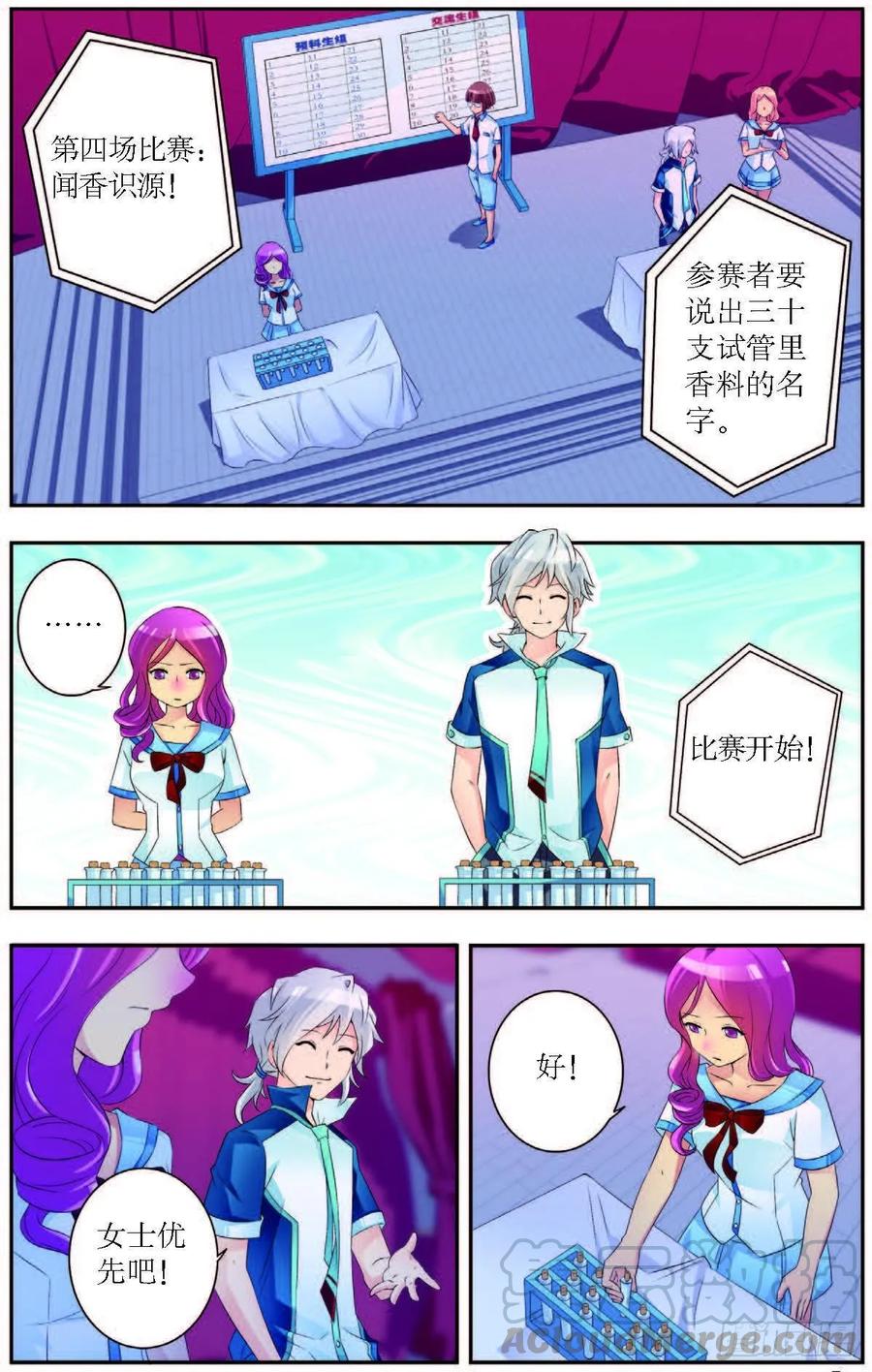 第185话4