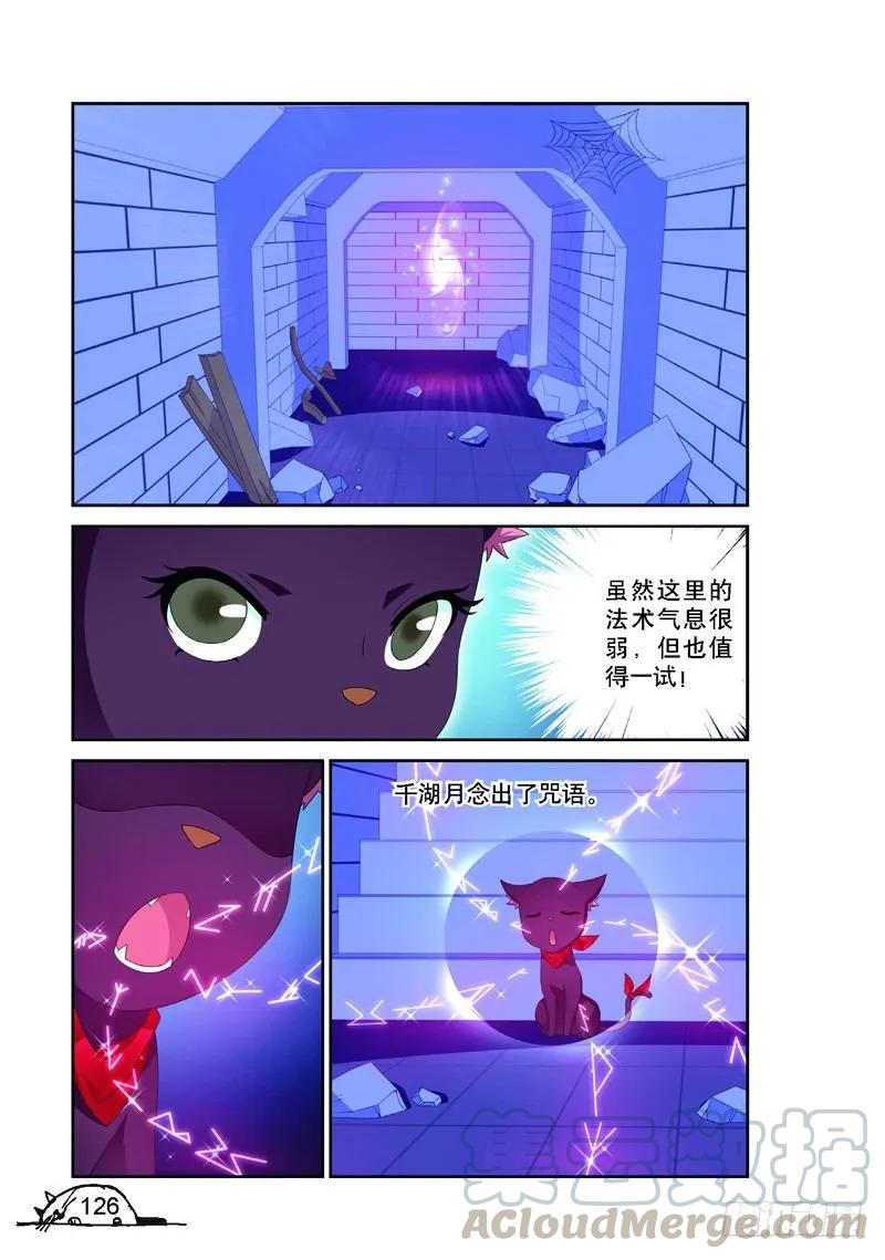 第160话2