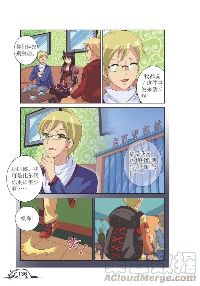 第125话0
