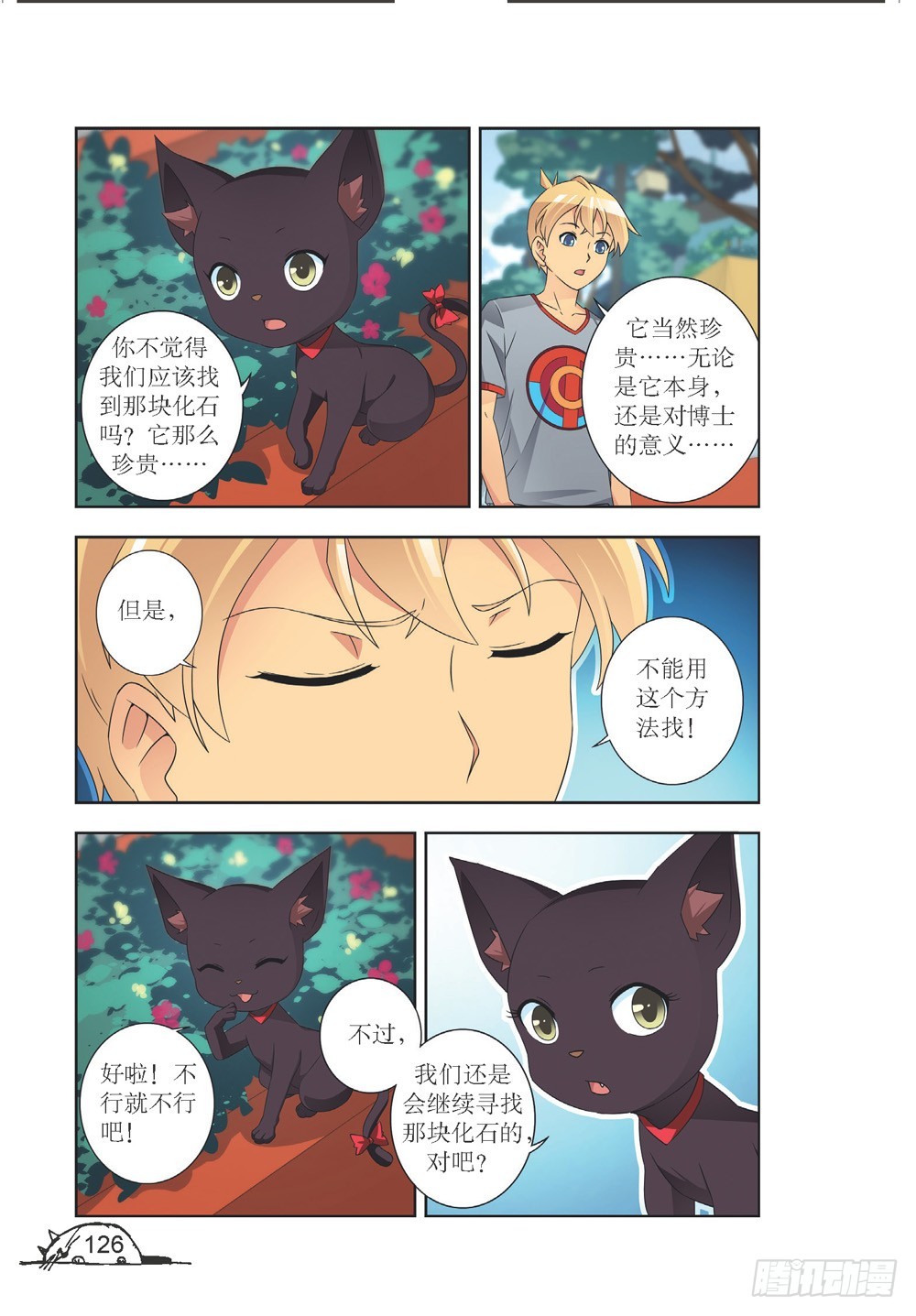 第213话2