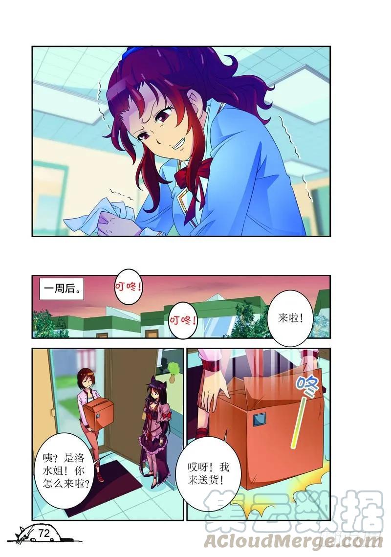 第153话4