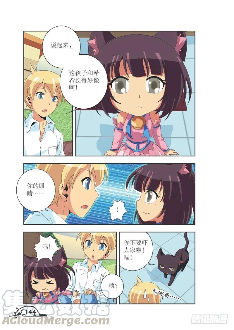 第90话0