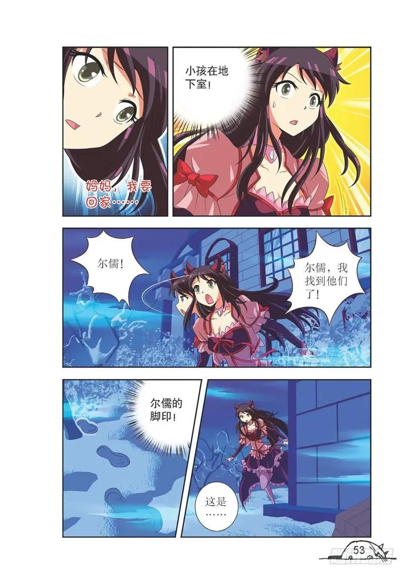 第96话5