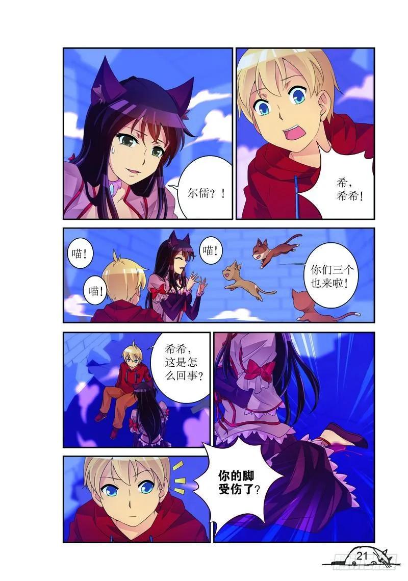第165话1