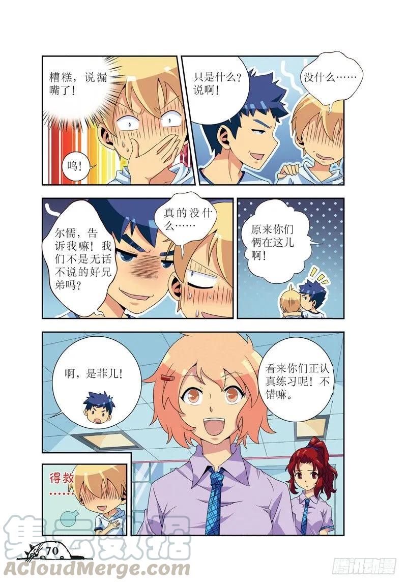 第45话0