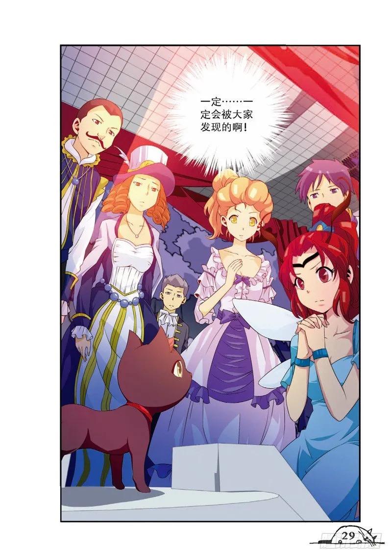 第57话7