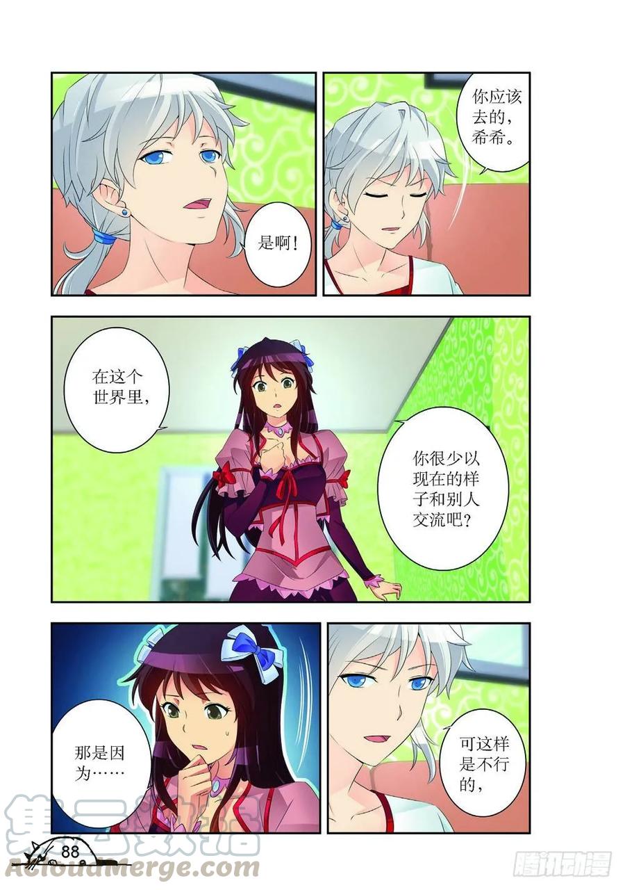第190话4