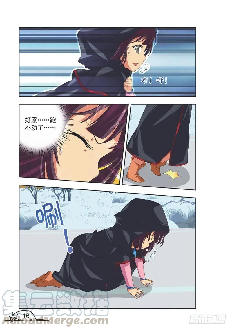 第92话0