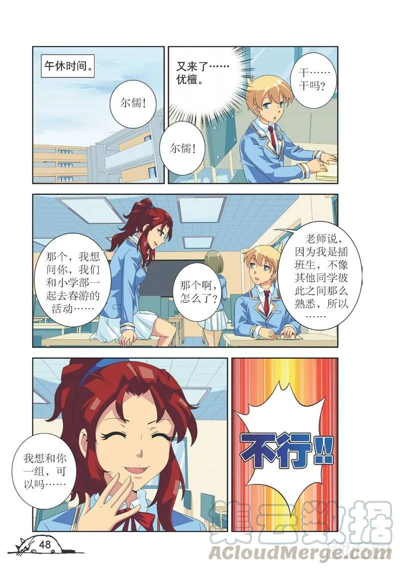 第114话0