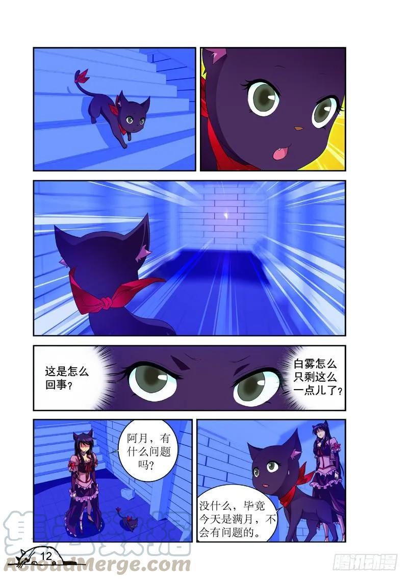 第164话0