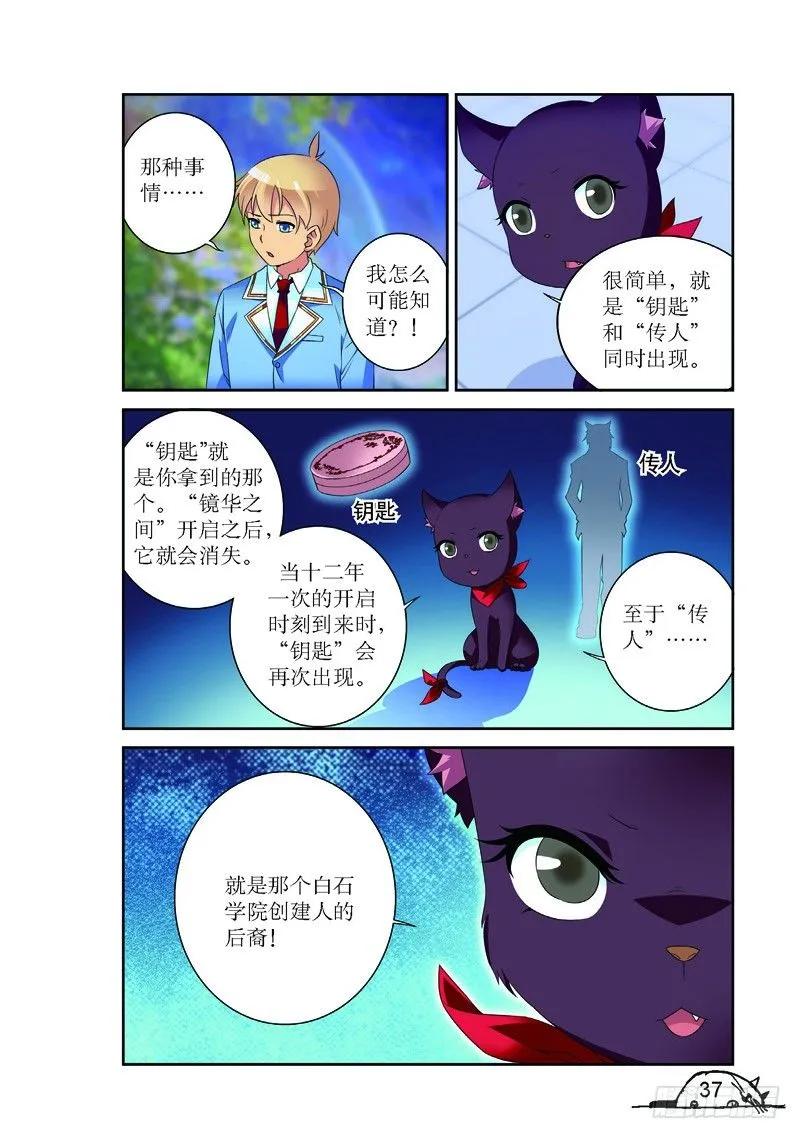 第149话1