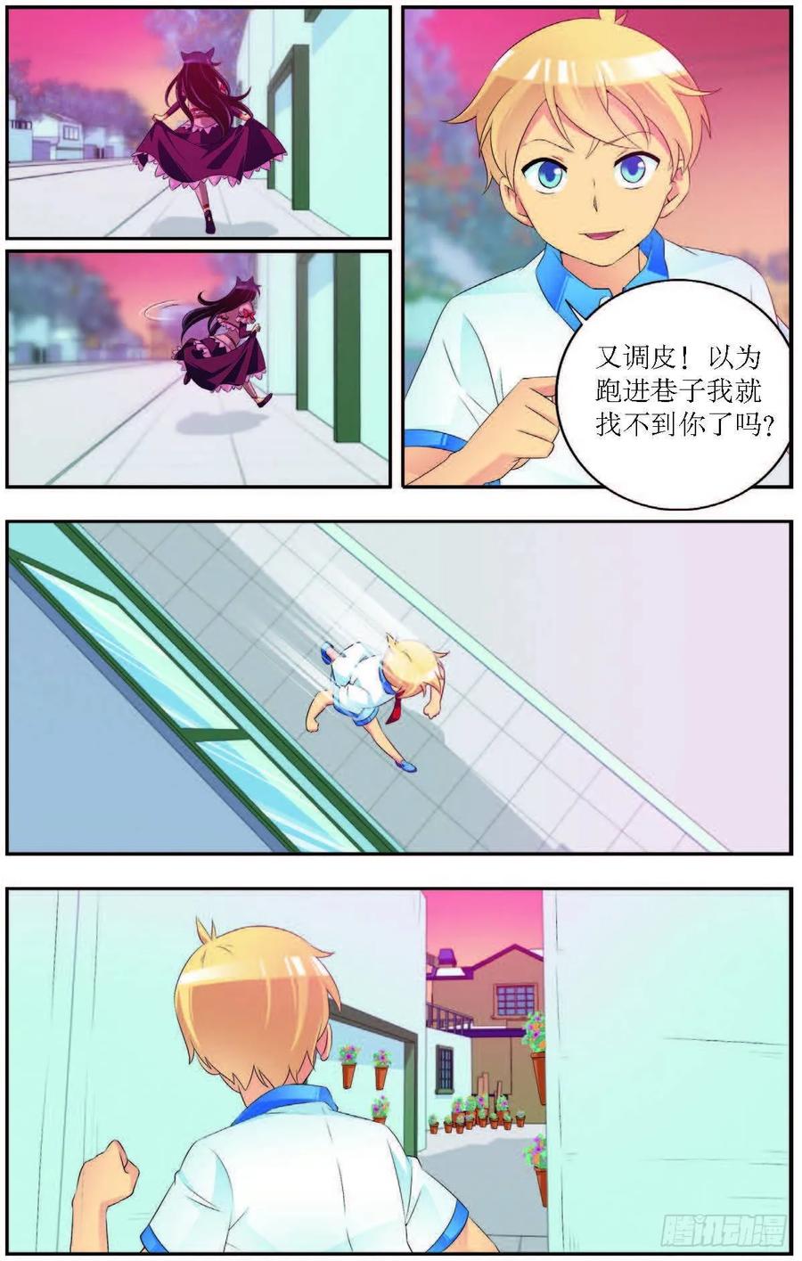 第181话7
