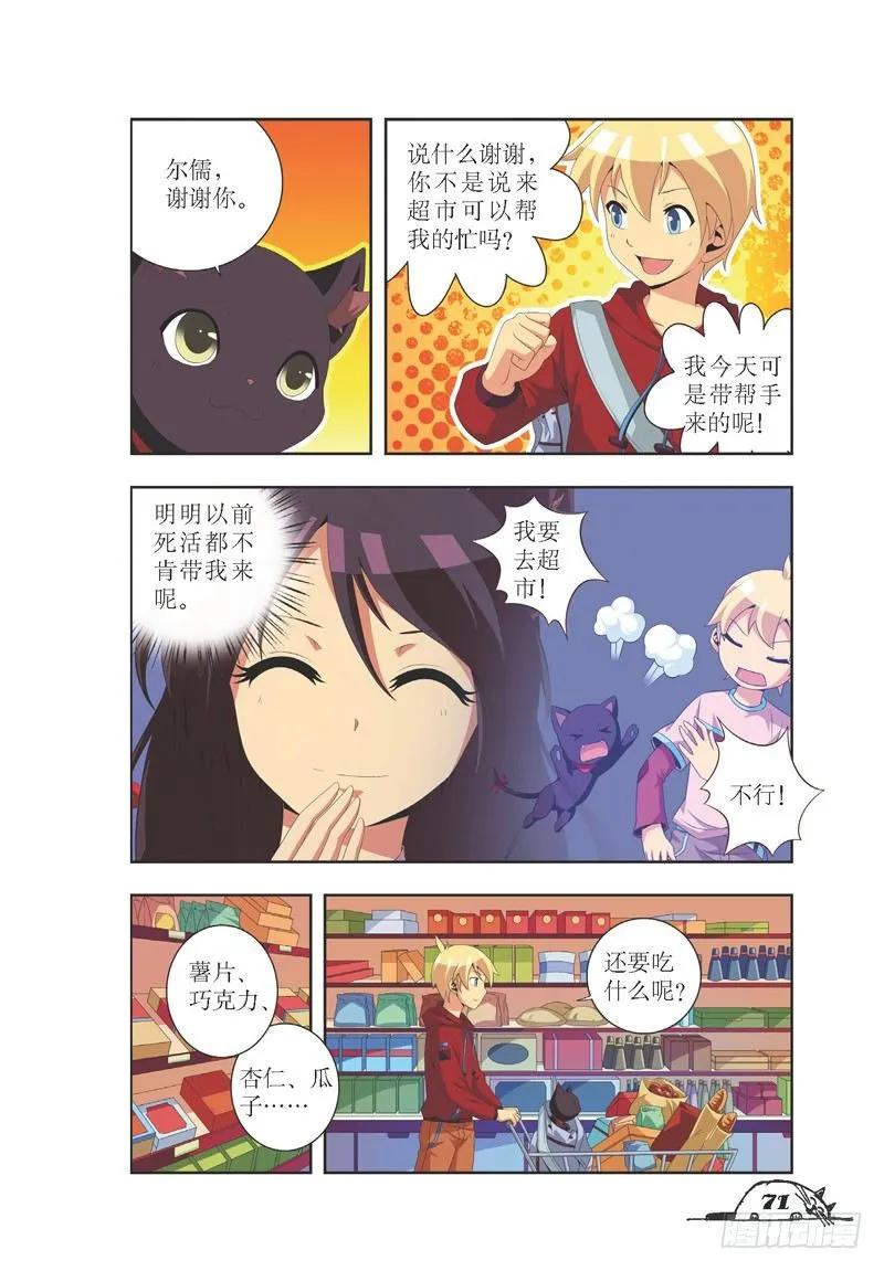 第27话1