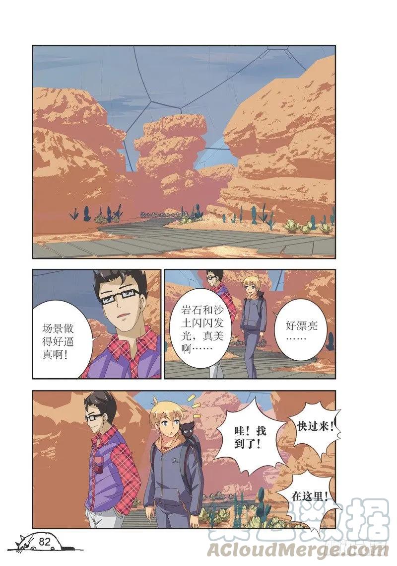 第118话2