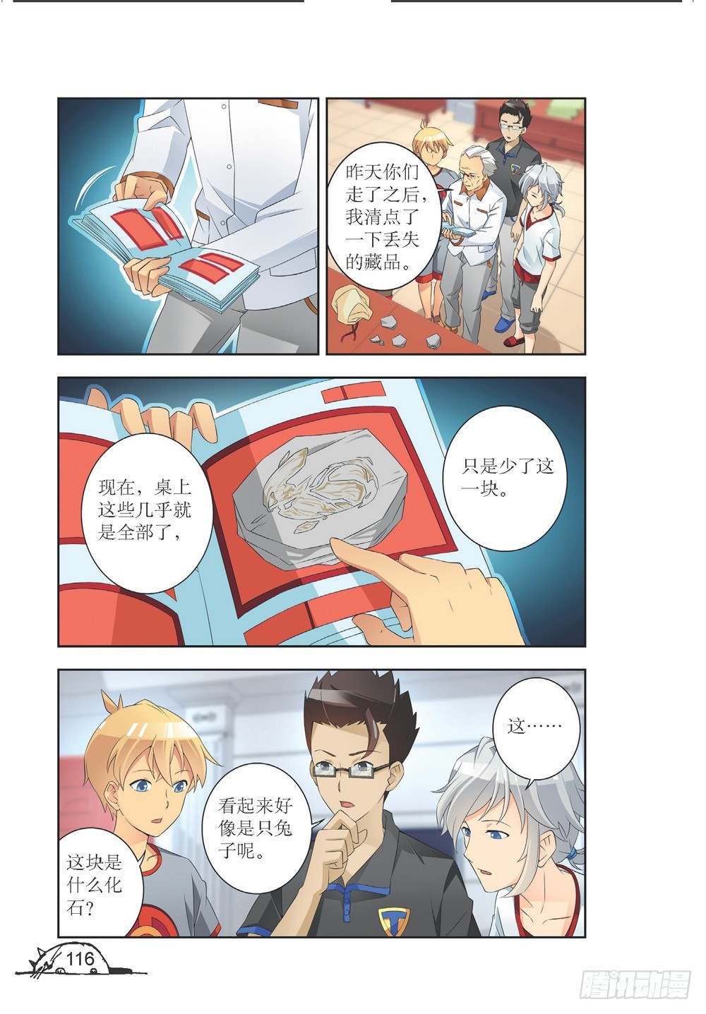 第212话0