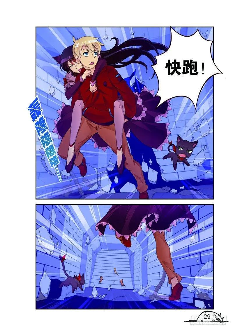 第166话1