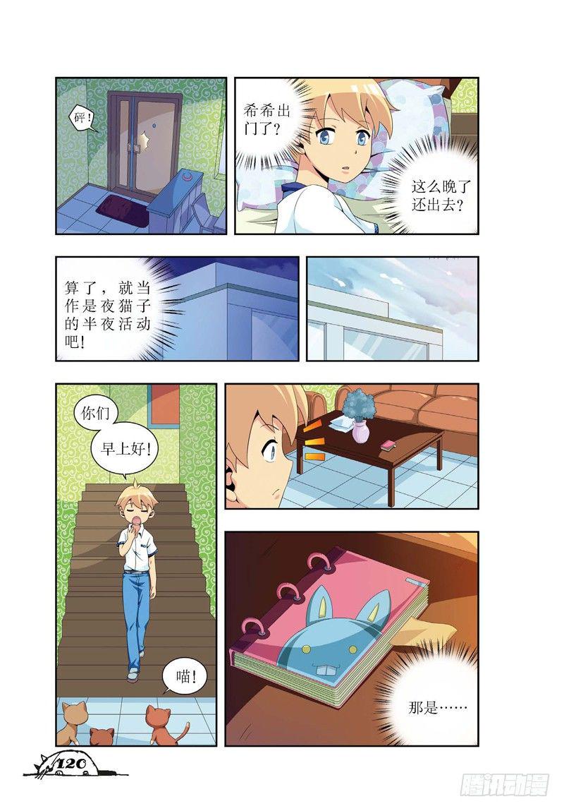 第15话2