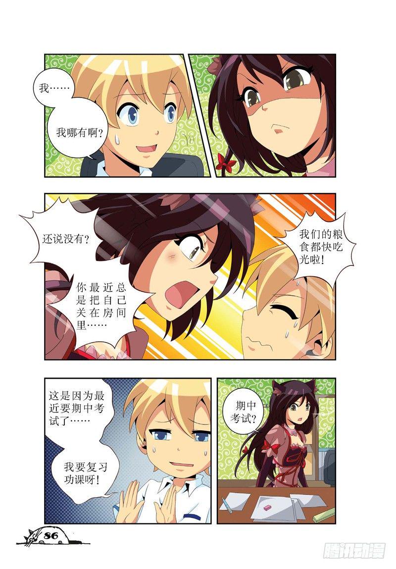 第11话0
