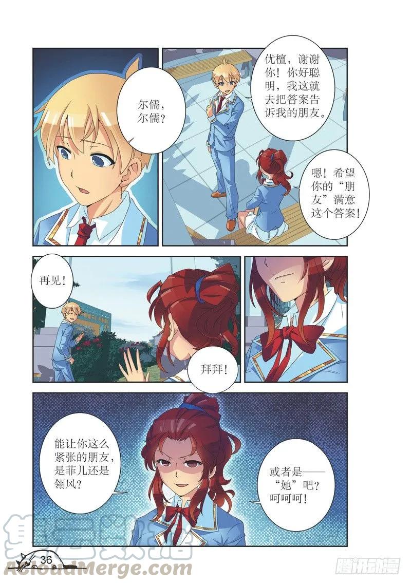 第131话0