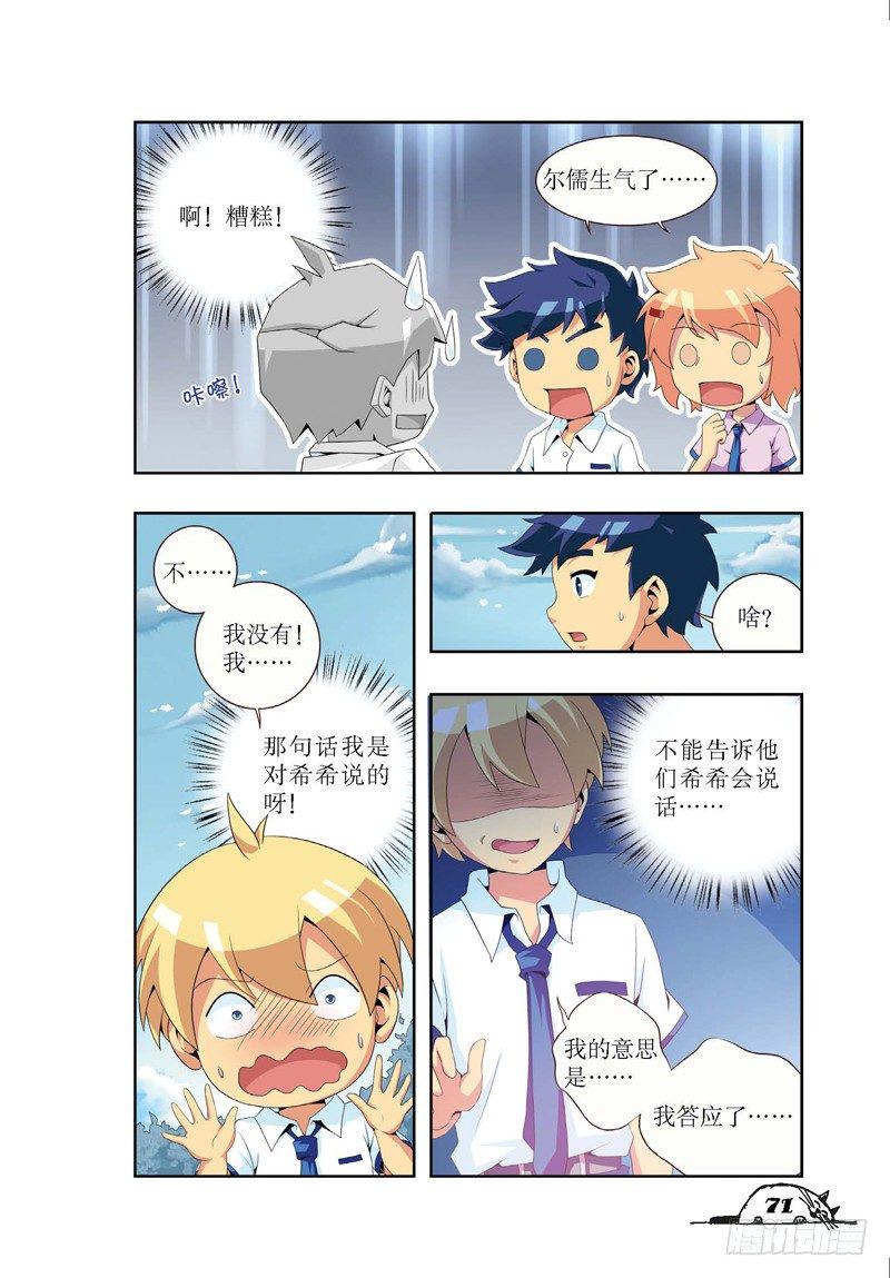 第9话1