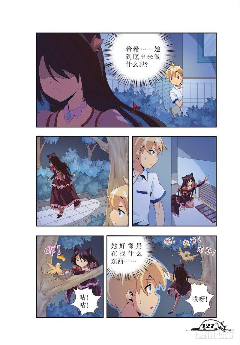 第16话1