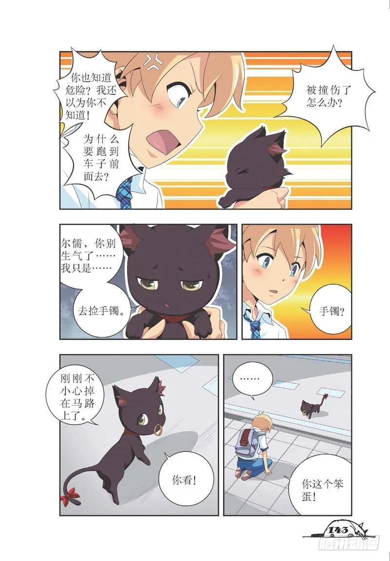 第18话1