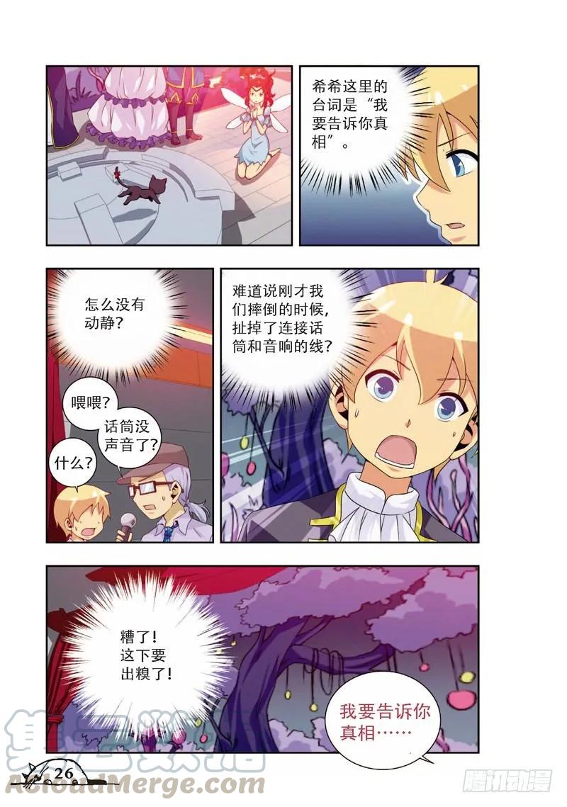 第57话4