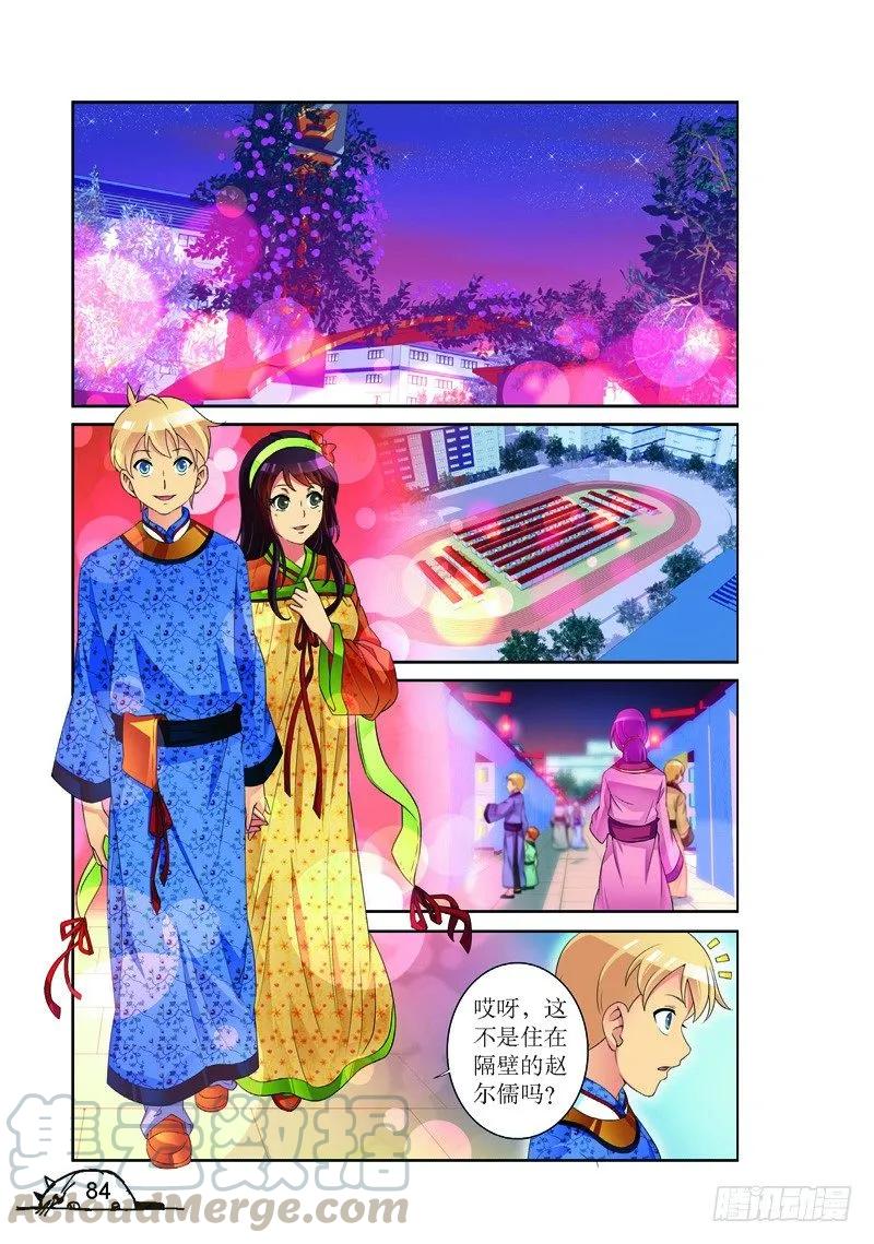 第155话0