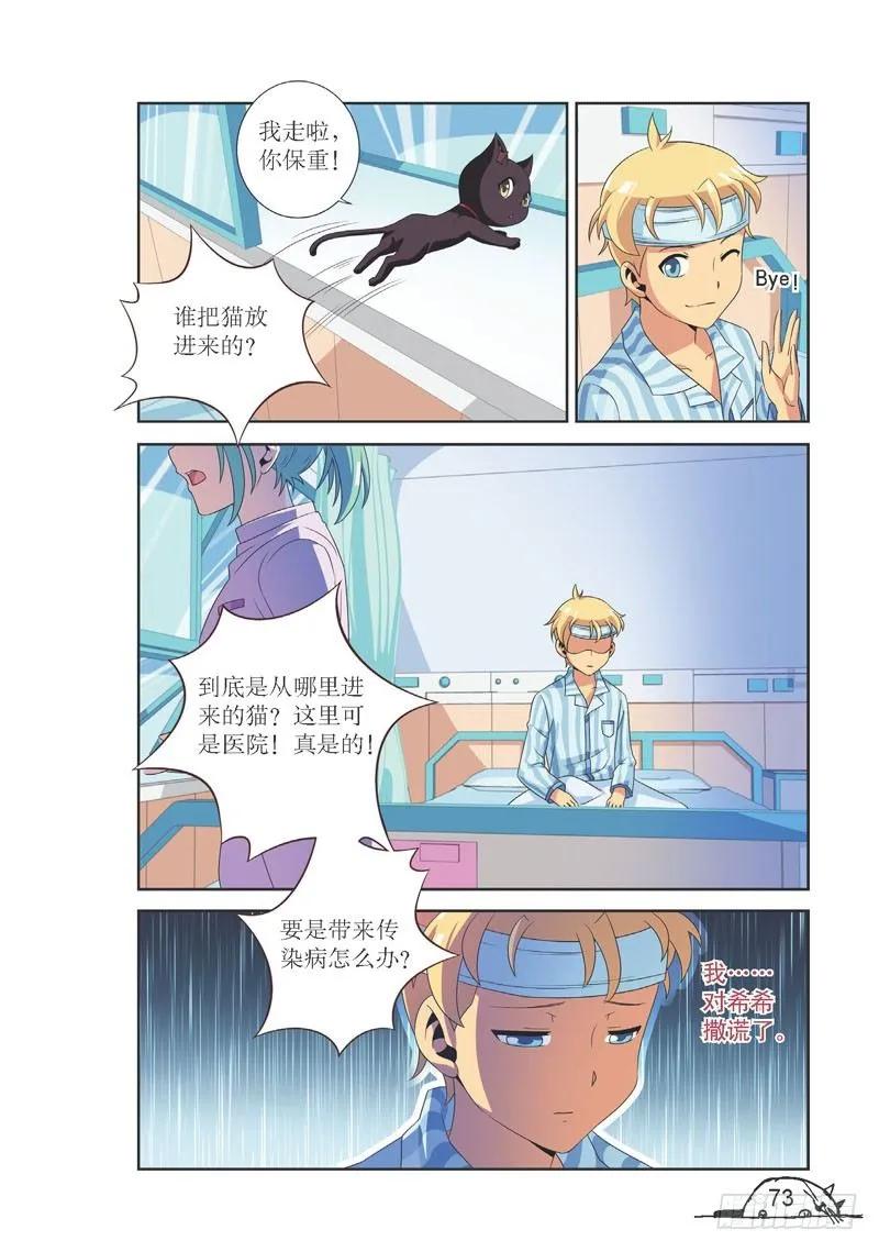 第99话1