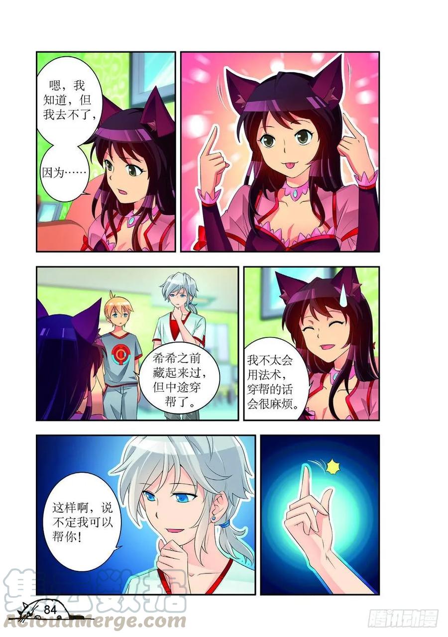 第190话0