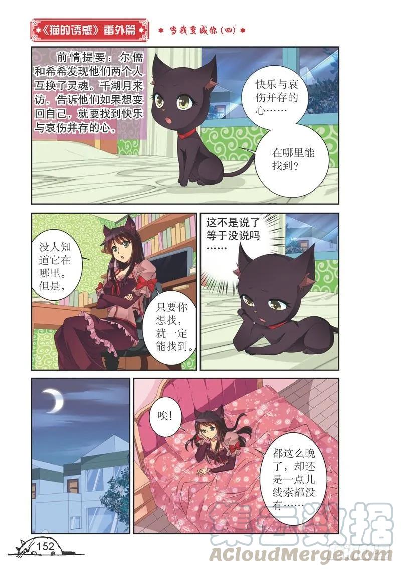 第126话8
