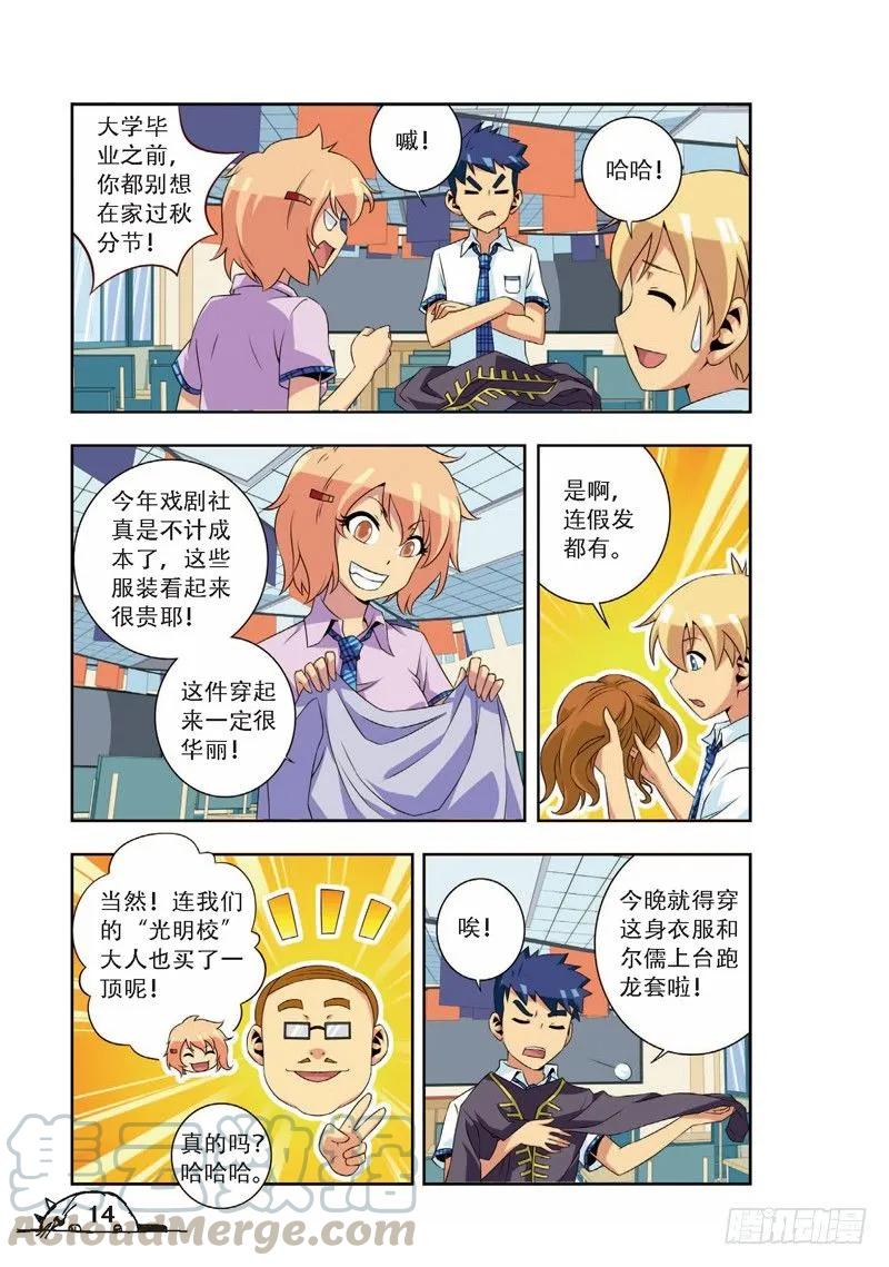第56话0