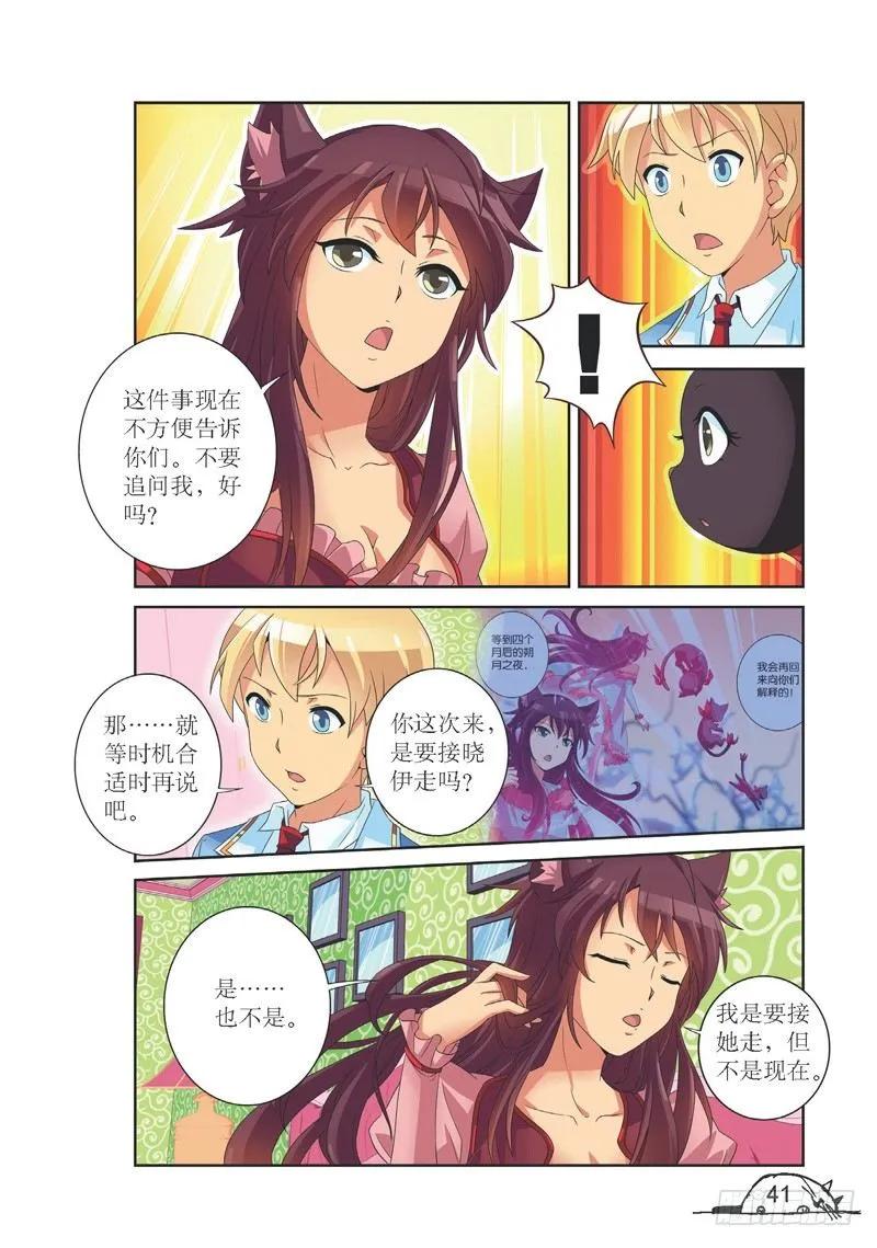 第131话5