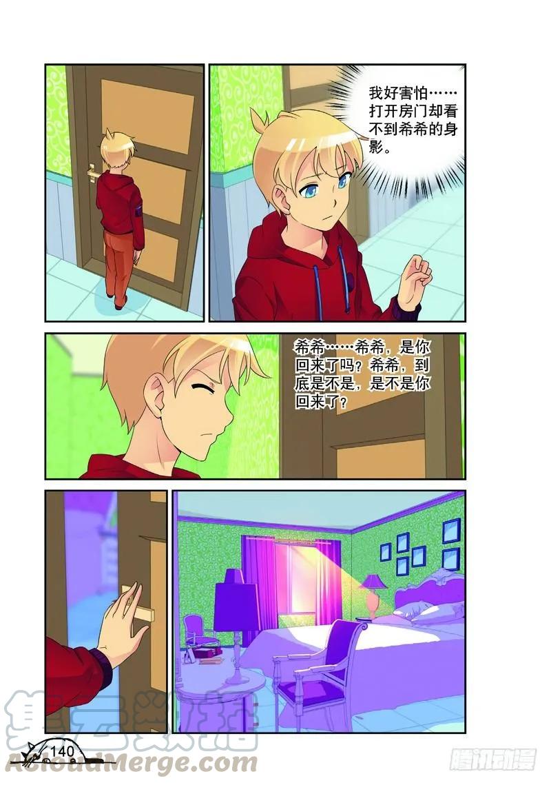 第162话0