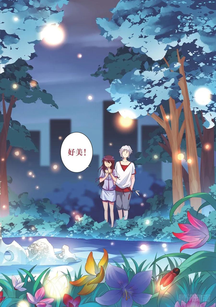 第191话5